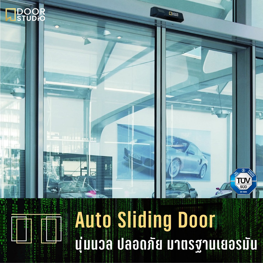 Auto Sliding Door ประตูบานเลื่อนสไลด์อัตโนมัติ