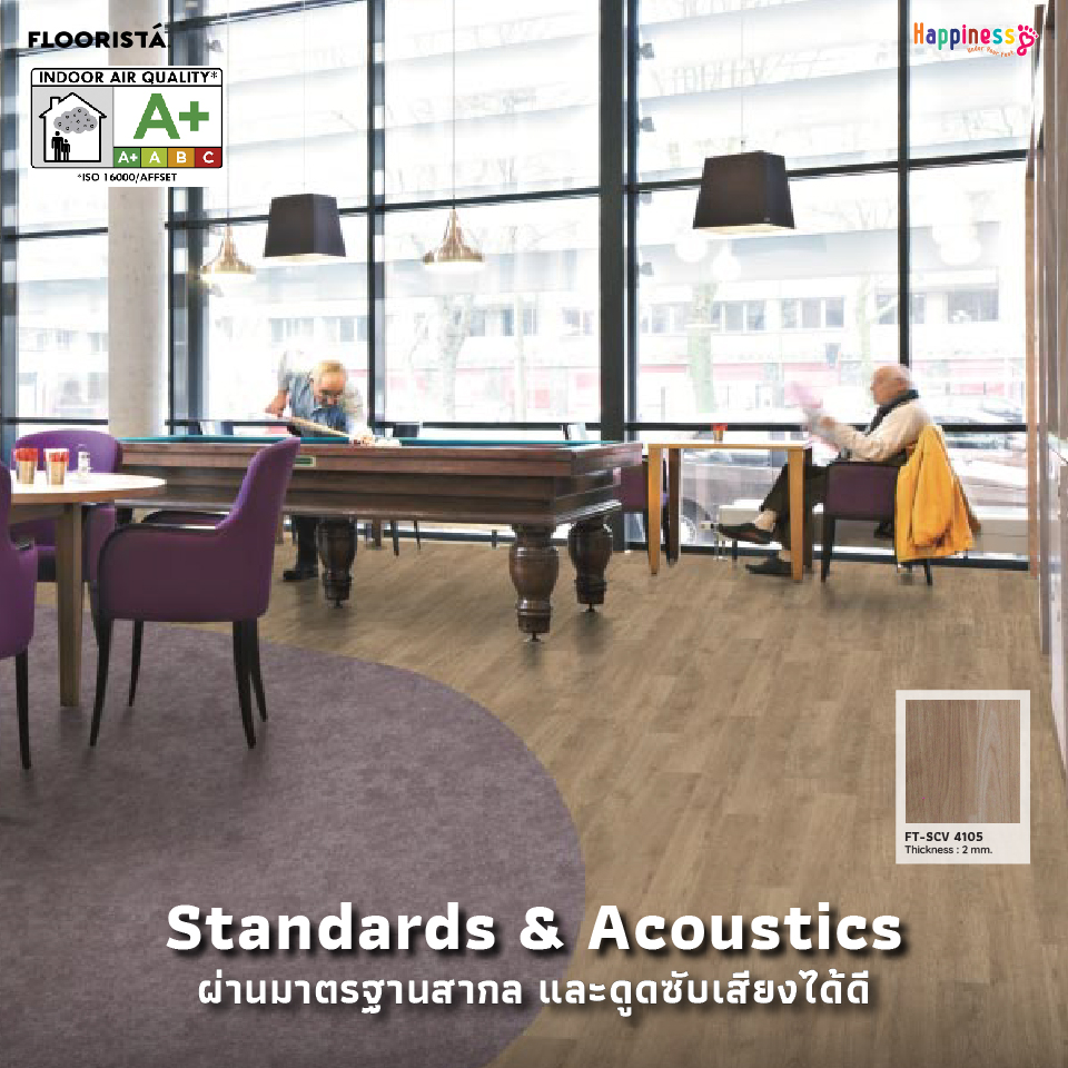 Standards and Acoustics ใช้พื้นไวนิลที่ผ่านมาตรฐานสากล และดูดซับเสียงได้ดีในการออกแบบพื้นสำหรับผู้ป่วย Dementia