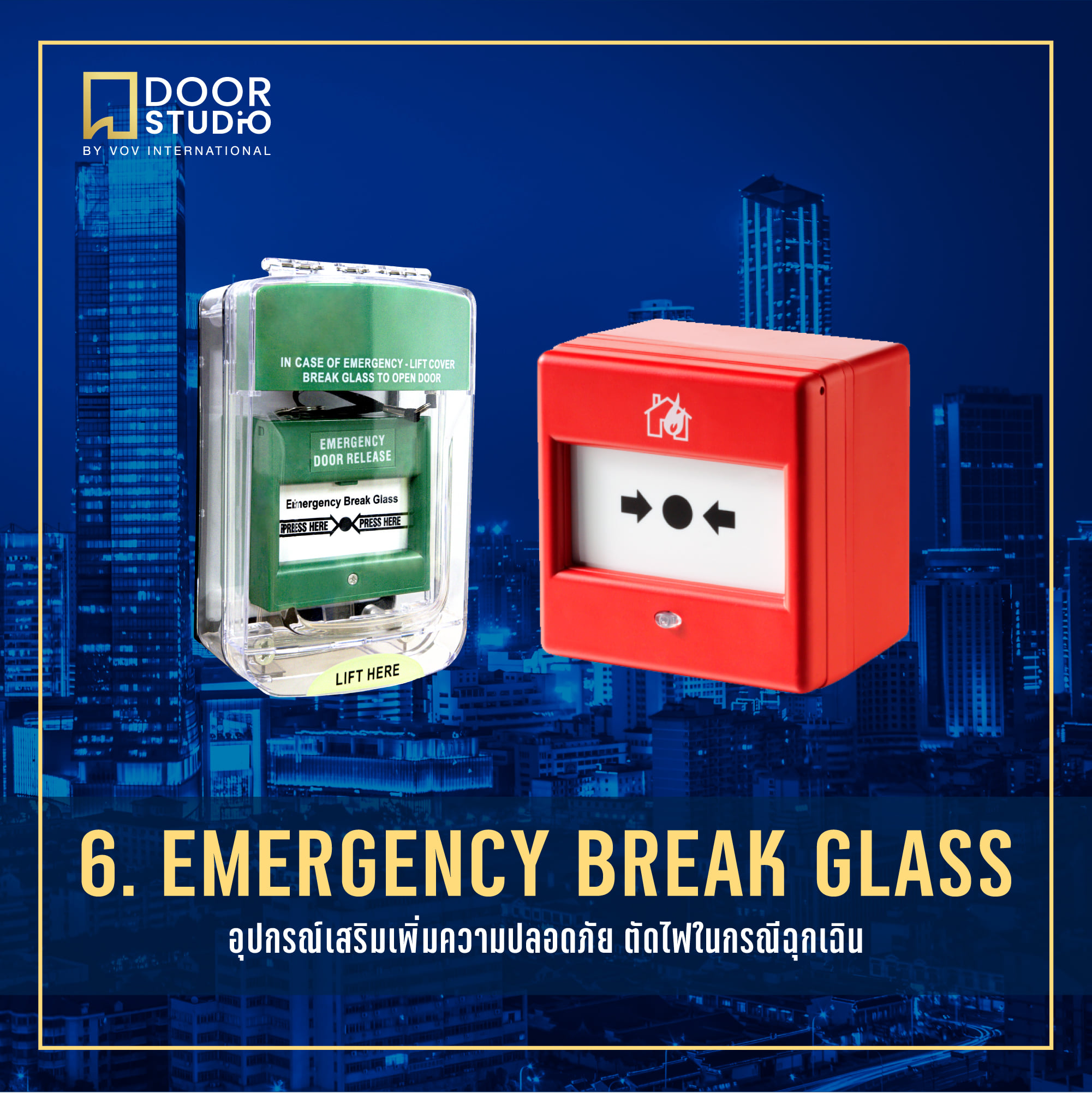 Emergency-Break-Glass