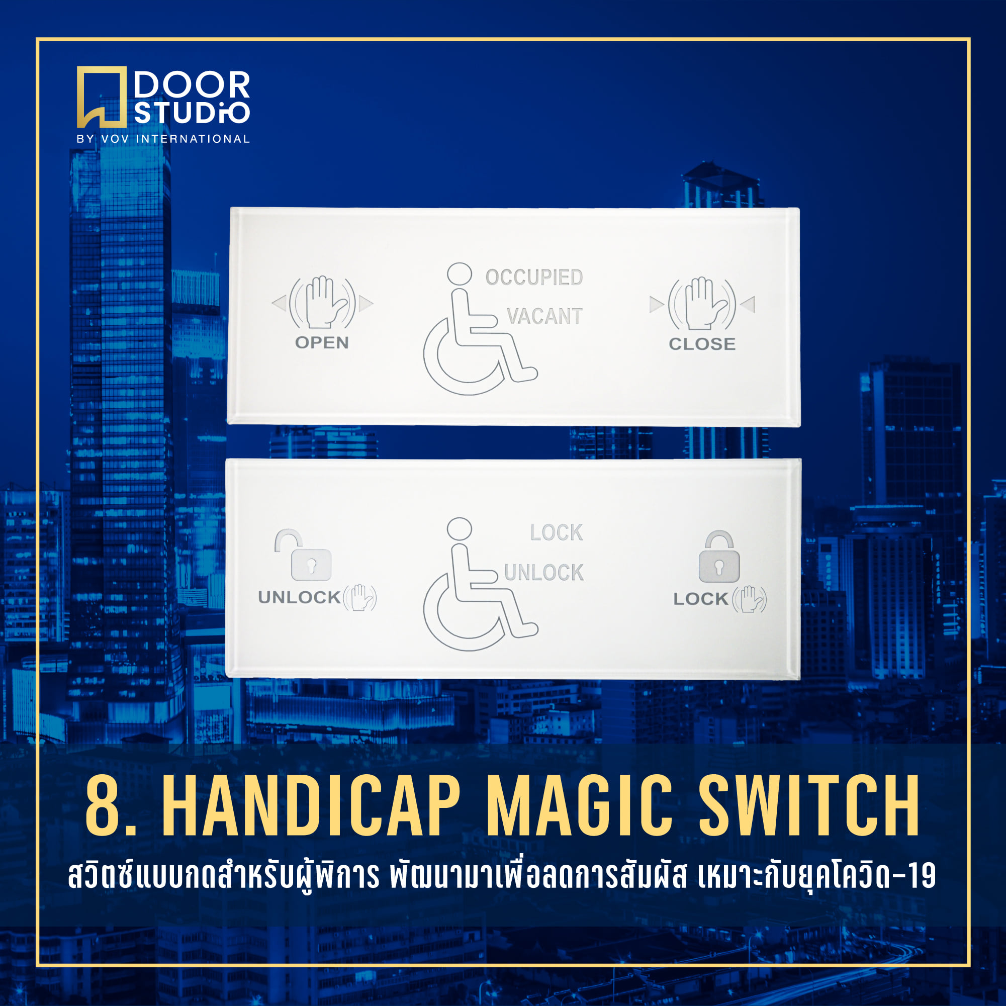 Handicap-Magic-Switch