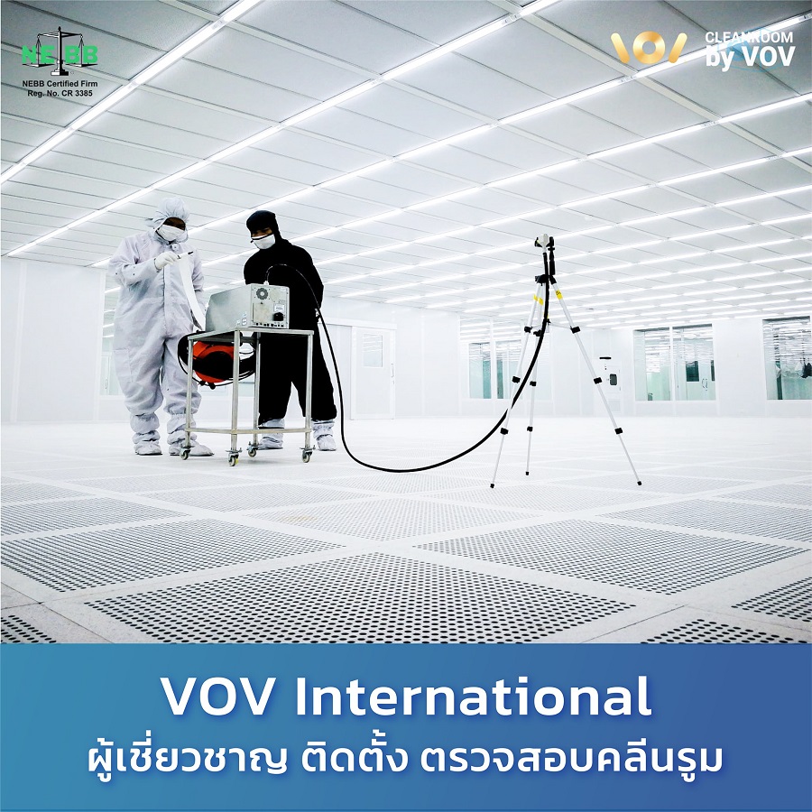 VOV International ผู้เชี่ยวชาญ ติดตั้ง ตรวจสอบห้องคลีนรูม