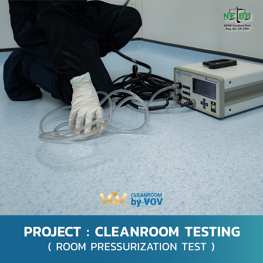 cleanroom testing room pressure การตรวจสอบความดันห้องคลีนรูม