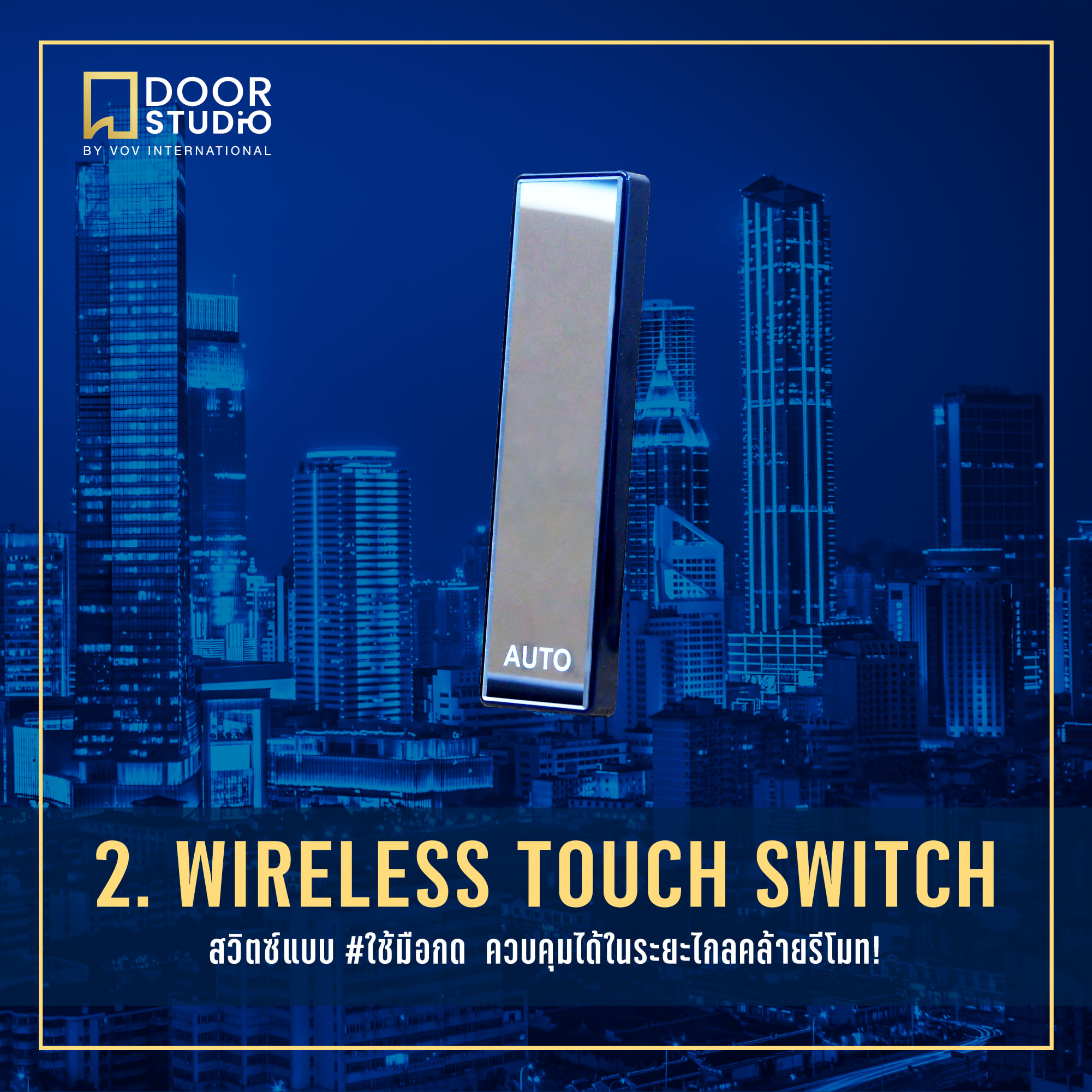 Wireless-Tocuch-Switch