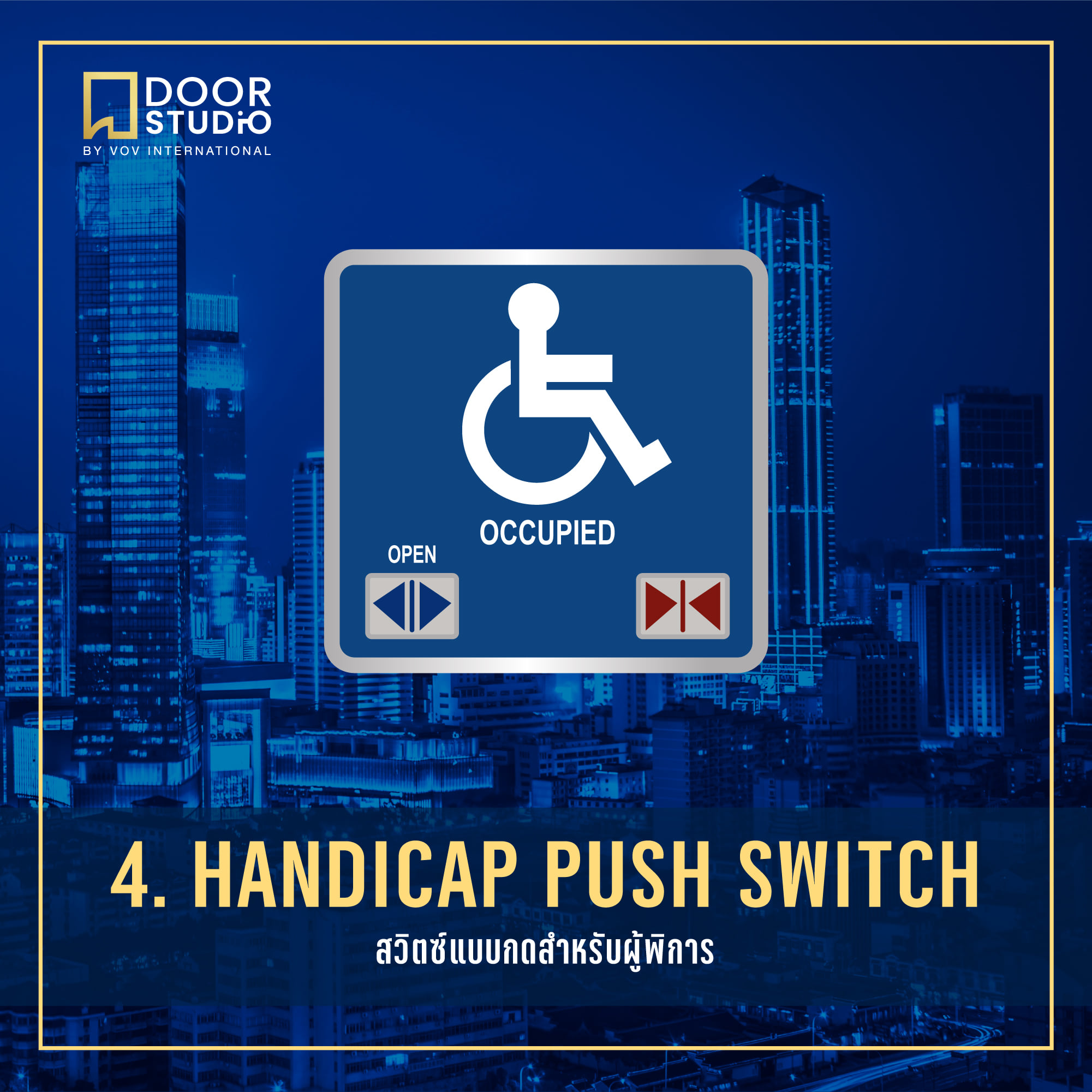 handicap-push-switch