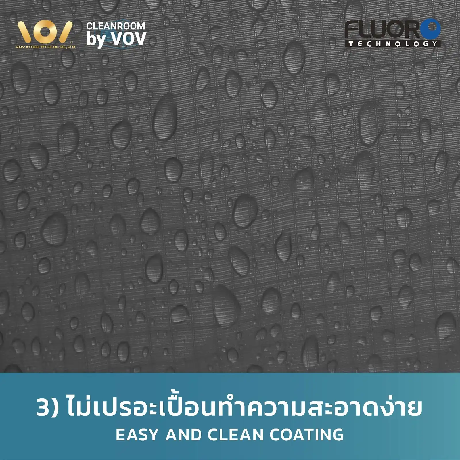 คุณสมบัติ Non-stick ของน้ำยาเคลือบแม่พิมพ์ Fluoropolymer ทำความสะอาดง่าย Easy And Clean Coating