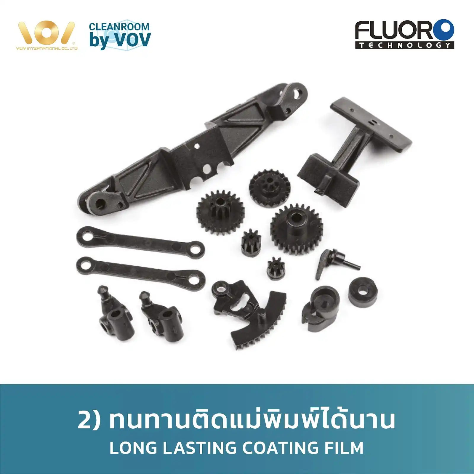 ชิ้นงานพลาสติกสีดำผลิตด้วยแม่พิมพ์ที่เคลือบ Fluoro Mole Release ฟิล์มทนทาน Long Lasting Coating Film