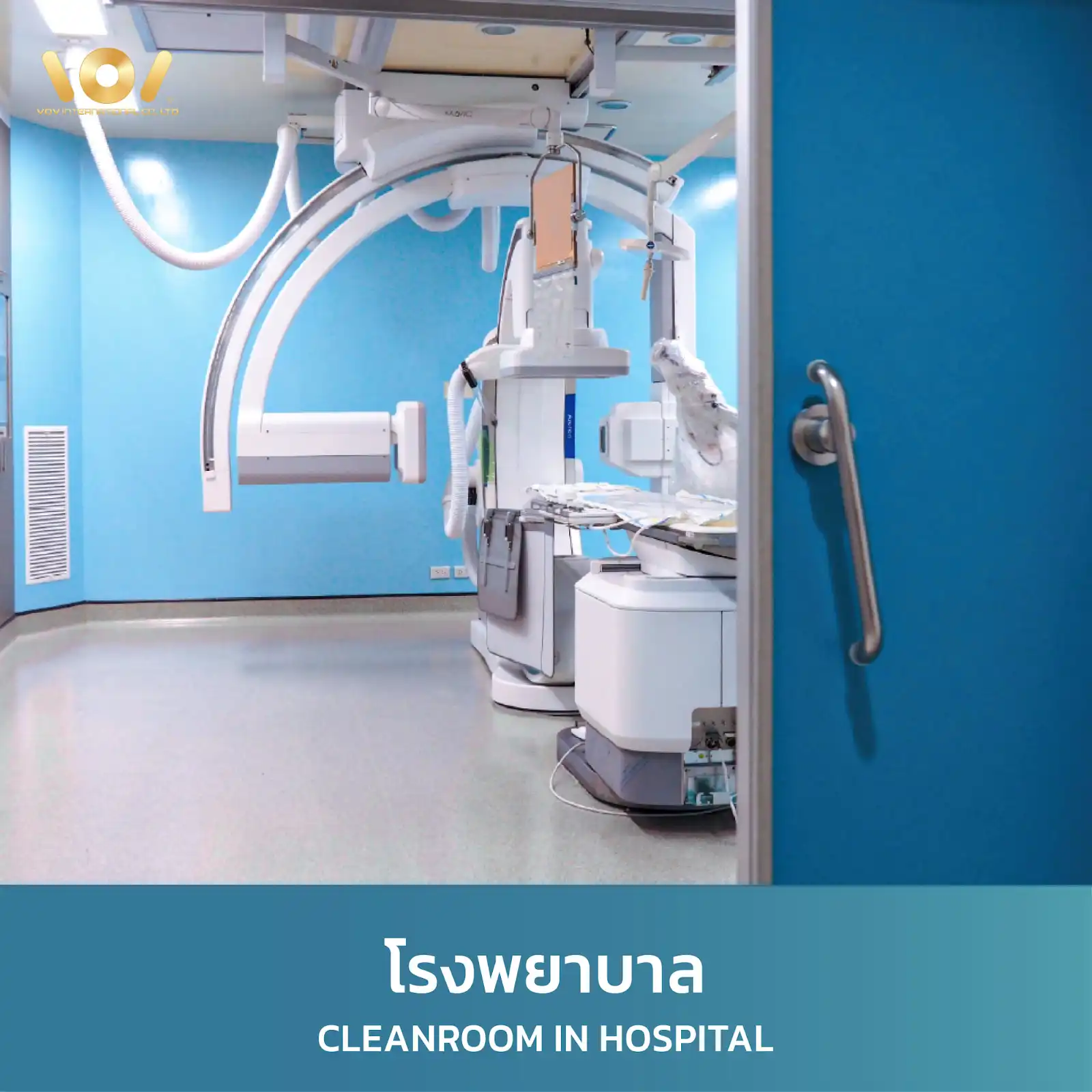 ห้องแยกโรค (Isolation Room) ในโรงพยาบาล แสดงระบบ HEPA Filter และการควบคุมอากาศ Cleanroom