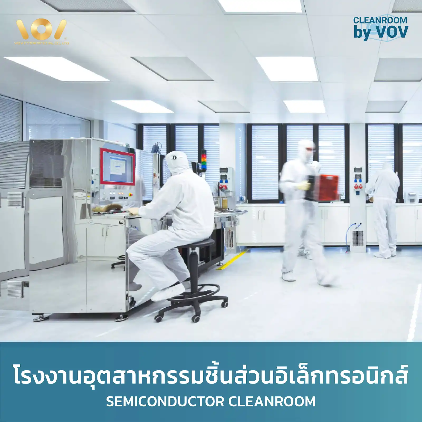 ภายในโรงงาน Semiconductor Cleanroom ในประเทศไทย สายการผลิตชิ้นส่วนอิเล็กทรอนิกส์ ISO Class 1-5
